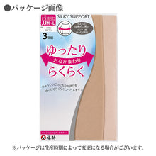 画像をギャラリービューアに読み込む, 福助 ストッキング ゆったり 締め付けない 3足組 JM-L・JJM-L パンストレディース 3足セット 大きめ 深ばき ベージュ 肌色 黒 パンティストッキング しめつけない 楽 濃い色