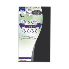 画像をギャラリービューアに読み込む, 福助 ストッキング ゆったり 締め付けない 3足組 JM-L・JJM-L パンストレディース 3足セット 大きめ 深ばき ベージュ 肌色 黒 パンティストッキング しめつけない 楽 濃い色