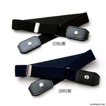 画像をギャラリービューアに読み込む, 子供 ゴムベルト キッズ 制服 ベルト 小学生 適応身長100cm~160cm トンボ 黒 紺 小学校 スクール 無地 子ども ループゴムベルト