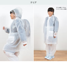画像をギャラリービューアに読み込む, カッパ キッズ 上下セット レインコート セパレート 子供 120cm~160cm レインスーツ 雨合羽 ランドセル対応 ジュニア 子ども 合羽 レインパンツ 雨 雨天 遠足 120 130 140 150 160