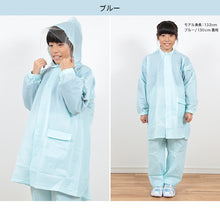画像をギャラリービューアに読み込む, カッパ キッズ 上下セット レインコート セパレート 子供 120cm~160cm レインスーツ 雨合羽 ランドセル対応 ジュニア 子ども 合羽 レインパンツ 雨 雨天 遠足 120 130 140 150 160