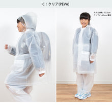 画像をギャラリービューアに読み込む, カッパ キッズ 上下セット レインコート セパレート 子供 120cm~160cm レインスーツ 雨合羽 ランドセル対応 ジュニア 子ども 合羽 レインパンツ 雨 雨天 遠足 120 130 140 150 160