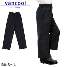 画像をギャラリービューアに読み込む, 小学生 制服 ズボン 紺 総ゴム 小学校 長ズボン 男子 学生服 洗える 撥水 B体 ゆったり B体S(140cmB)~B体L(160cmB) イートン学生服 通学 男の子 男児 子供 キッズ 140 150 160 ネイビー (送料無料) (取寄せ)