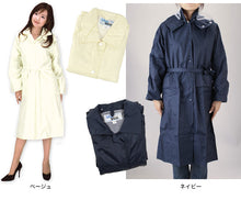 画像をギャラリービューアに読み込む, ハニーフィックコート 着丈105cm~130cm (防水 雨合羽 カッパ レインコート フード付き 雨具 蒸れない) (送料無料) (取寄せ)