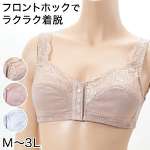 画像をギャラリービューアに読み込む, ノンワイヤーブラ フロントホック M~3L (前開き ブラジャー 前あき ブラ ラクブラ 大きいサイズ レディース 下着 インナー)