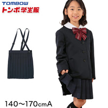 画像をギャラリービューアに読み込む, トンボ 小学校 制服 スカート 夏用 20本車ヒダ 紺 140cmA~170cmA 小学生 女子 イートン 学生服 トンボ学生服 プリーツスカート 形態安定 洗える (送料無料) (取寄せ)