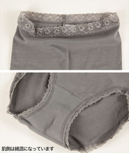 画像をギャラリービューアに読み込む, 福助 裏起毛 ショーツ レディース 綿混 あったか 発熱 秋 冬 2枚組 M・L 暖かい 下着 パンツ 女性 インナー 肌着 防寒 冷え対策 セット (在庫限り)