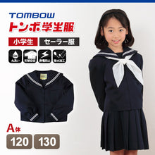 画像をギャラリービューアに読み込む, トンボ学生服 女子小学生 カシドス織り 白2本ラインセーラー服 120cmA~130cmA (トンボ TOMBOW 丸洗いOK) (送料無料) (取寄せ)