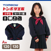 画像をギャラリービューアに読み込む, トンボ学生服 女子小学生 カシドス織り 赤2本ラインセーラー服 120cmA~130cmA (トンボ TOMBOW 丸洗いOK) (送料無料) (取寄せ)
