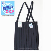 画像をギャラリービューアに読み込む, トンボ 小学校 女子 制服 スカート 20本車ヒダ カシドス織り 紺 140cmA~170cmA 小学生 学生服 トンボ学生服 プリーツスカート 形態安定 洗える (送料無料)