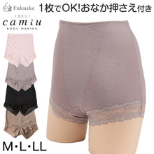 画像をギャラリービューアに読み込む, 福助 Camiu 脚口レース一分丈 ガードルショーツ M~LL (福助 Camiu フクスケ カミュ ガートルショーツ レディース 婦人 一分丈) (在庫限り)
