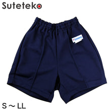 画像をギャラリービューアに読み込む, STARMATE ジャージー素材 ポケットなしクォーターパンツ S~LL (キッズ ジュニア スターメイト 体操服 体操ズボン クオーターパンツ 短パン 小学生) (取寄せ)