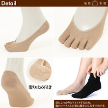 画像をギャラリービューアに読み込む, 福助 5本指ソックス フットカバー 滑り止め レディース シルク 22-24cm (靴下 5本指 ソックス セット 脱げない 浅履き フットカバーソックス インナーソックス 重ねばき) (在庫限り)