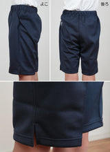画像をギャラリービューアに読み込む, VANCOOL 鹿の子素材 脇ポケット付きハーフパンツ S~LL (VANCOOL 学校用品 スクール 子供用 体操ズボン 半ズボン 短パン 体操着 運動服) (取寄せ)