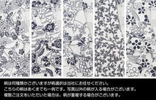 画像をギャラリービューアに読み込む, 日本製 婦人用 綿100% 裏ガーゼ ソフトおねまき M~LO (お寝巻き 浴衣 ゆかた 女性用 レディース ガーゼ 寝間着 ねまき 介護 温泉 旅館) (取寄せ)