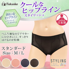 画像をギャラリービューアに読み込む, 福助 STYLING満足 スタイリッシュスタンダードショーツ M・L (ふくすけ フクスケ fukusuke レディース 婦人 女性 下着 スタイリング満足 ヘム生地 アウター) (在庫限り)