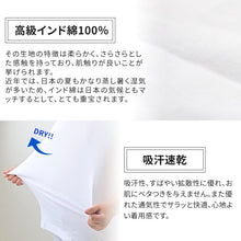 画像をギャラリービューアに読み込む, 大きいサイズ タンクトップ メンズ 綿100 3L~5L (ランニングシャツ ノースリーブ 吸水速乾 コットン ビッグ ロング 大寸 白t 大きめ ぽっこり 肥満 マッチョ 筋肉 体型カバー 3L 4L 5L)