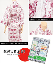 画像をギャラリービューアに読み込む, 寝巻き 浴衣 介護 女性 おねまき M・L (寝巻き浴衣) (パジャマ) (取寄せ)