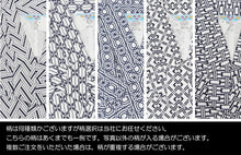画像をギャラリービューアに読み込む, 寝巻き 浴衣 介護 紳士 おねまき S~L (寝巻き浴衣 綿100) (パジャマ) (取寄せ)
