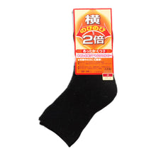 画像をギャラリービューアに読み込む, 横伸び2倍ラムウール混パイルソックス 22-24cm (レディース 靴下 くつした) (婦人靴下)