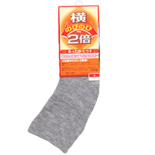 画像をギャラリービューアに読み込む, 横伸び2倍ラムウール混パイルソックス 22-24cm (レディース 靴下 くつした) (婦人靴下)