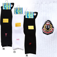 画像をギャラリービューアに読み込む, スクールソックス ワンポイント ハイソックス 16-18cm~22-24cm (白 紺 黒 ソックス 無地 男子 女子 キッズ 靴下 スクール 学生 学校 通学) (子供靴下) (在庫限り)