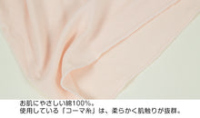 画像をギャラリービューアに読み込む, 綿100% タンクトップ M・L (綿 下着 レディース 肌着 インナー インナーシャツ ノースリーブ シャツ 日本製) (婦人肌着) (在庫限り)