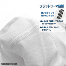 画像をギャラリービューアに読み込む, 子供 肌着 半袖 綿100% tシャツ キッズ 男の子 下着 2枚組 100cm~160cm 綿 白 インナー 無地 ジュニア 男子 アンダーウェア インナーウェア