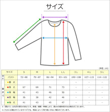画像をギャラリービューアに読み込む, 介護 肌着 女性 前開き 冬用 マジックテープ 8分袖 シャツ S~LL キルト 長袖 下着 暖かい 吸湿発熱 保温 レディース 婦人 前あき