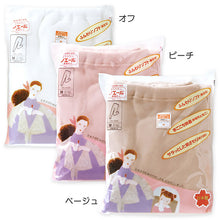 画像をギャラリービューアに読み込む, レディース あったか裏起毛ボトムインナー スラックス下 M~LL (女性 婦人 ボトム ももひき インナー アンダーウェア 下着 肌着 ズボン下 冬 秋)