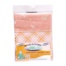 画像をギャラリービューアに読み込む, 食事用エプロン (丈73cm×巾79cm)ON【介護用品】 (取寄せ)