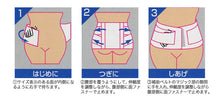 画像をギャラリービューアに読み込む, 男女兼用 腰の保護ベルト 腰部固定用伸縮帯 楽腰寿 ふつう・大きめ (男女兼用 腰痛 リハビリ 介護 ぎっくり腰 サポーター お年寄り おじいちゃん おばあちゃん ) (取寄せ)