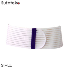 画像をギャラリービューアに読み込む, 医療用 簡単着脱 骨盤バンド S~LL (男女兼用 骨盤ベルト 介護 腰痛 ぎっくり腰 サポーター 運動 お年寄り おじいちゃん おばあちゃん リハビリ) (取寄せ)