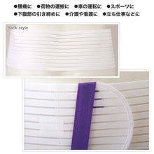 画像をギャラリービューアに読み込む, 医療用 簡単着脱 骨盤バンド S~LL (男女兼用 骨盤ベルト 介護 腰痛 ぎっくり腰 サポーター 運動 お年寄り おじいちゃん おばあちゃん リハビリ) (取寄せ)