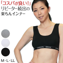 画像をギャラリービューアに読み込む, ハーフトップブラ ノンワイヤーブラ 綿混 レディース ブラジャー M~LL 楽ブラ ナイトブラ 夜用ブラ ノンワイヤー 下着 インナー 締め付けない