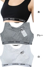 画像をギャラリービューアに読み込む, ノンワイヤーブラ 綿 レディース ハーフトップ M~LL (ノンワイヤーブラジャー 中学生 スポーツブラ 締め付けない インナー カップ付きインナー ハーフブラ 下着 シンプル) (婦人肌着)