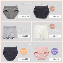 画像をギャラリービューアに読み込む, ノンワイヤー モールドカップブラ ノンワイヤーブラ SS S M L ブラジャー 綿 締め付けない モールドブラ シンプル コットン レディース 女性 インナー 下着 シンプル リラックス