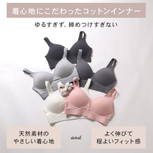 画像をギャラリービューアに読み込む, ノンワイヤー モールドカップブラ ノンワイヤーブラ SS S M L ブラジャー 綿 締め付けない モールドブラ シンプル コットン レディース 女性 インナー 下着 シンプル リラックス