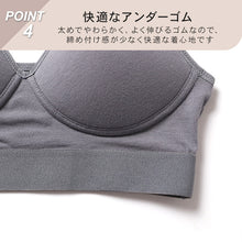 画像をギャラリービューアに読み込む, ノンワイヤー モールドカップブラ ノンワイヤーブラ SS S M L ブラジャー 綿 締め付けない モールドブラ シンプル コットン レディース 女性 インナー 下着 シンプル リラックス