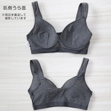 画像をギャラリービューアに読み込む, ノンワイヤー モールドカップブラ S M L ブラジャー 綿 締め付けない 中学生 モールドブラ ナイトブラ シンプル コットン レディース インナー 下着 リラックス