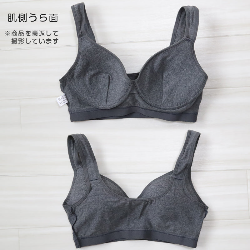 ノンワイヤー モールドカップブラ S M L ブラジャー 綿 締め付けない