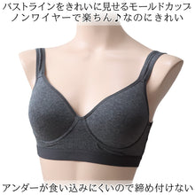 画像をギャラリービューアに読み込む, ノンワイヤー モールドカップブラ S M L ブラジャー 綿 締め付けない 中学生 モールドブラ ナイトブラ シンプル コットン レディース インナー 下着 リラックス