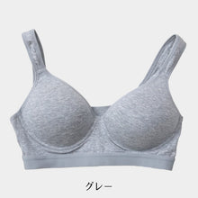画像をギャラリービューアに読み込む, ノンワイヤー モールドカップブラ S M L ブラジャー 綿 締め付けない 中学生 モールドブラ ナイトブラ シンプル コットン レディース インナー 下着 リラックス