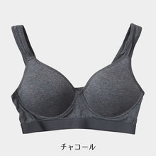 画像をギャラリービューアに読み込む, ノンワイヤー モールドカップブラ S M L LL 3L 4L ノンワイヤーブラ 綿 締め付けない 中学生 モールドブラ ナイトブラ シンプル コットン レディース インナー 下着 (在庫限り)