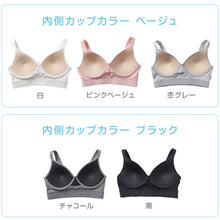 画像をギャラリービューアに読み込む, SchooLog ガールズ 綿ベア天 モールドカップブラ SS~L 高校生 中学生 コットン 子供 ジュニア スクールインナー 女の子 ブラトップ 無地 白 ピンク SS S M L