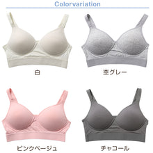 画像をギャラリービューアに読み込む, ガールズ 綿ベア天 モールドカップブラジャー ノンワイヤー SS~L 高校生 中学生 コットン 綿混 子供 ジュニア スクールインナー 女の子 下着 無地 白 ピンク SS S M L