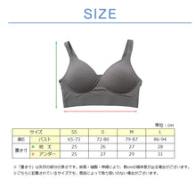 画像をギャラリービューアに読み込む, SchooLog ガールズ 綿ベア天 モールドカップブラ SS~L 高校生 中学生 コットン 子供 ジュニア スクールインナー 女の子 ブラトップ 無地 白 ピンク SS S M L