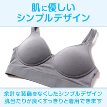 画像をギャラリービューアに読み込む, SchooLog ガールズ 綿ベア天 モールドカップブラ SS~L 高校生 中学生 コットン 子供 ジュニア スクールインナー 女の子 ブラトップ 無地 白 ピンク SS S M L