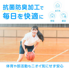 画像をギャラリービューアに読み込む, 綿混 モールドカップ ブラジャー 中学生 高校生 ノンワイヤー ジュニアブラ SS~L コットン 子供 ジュニア スクールインナー 女の子 女子 下着 インナー 無地 白 ピンク SS S M L