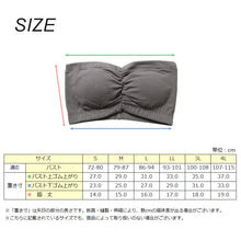 画像をギャラリービューアに読み込む, チューブトップ カップ付 ブラジャー S M L LL 3L 4L チューブブラ ノンワイヤー 綿 コットン 大きいサイズ 女性 レディース 下着 肩だし ブラトップ
